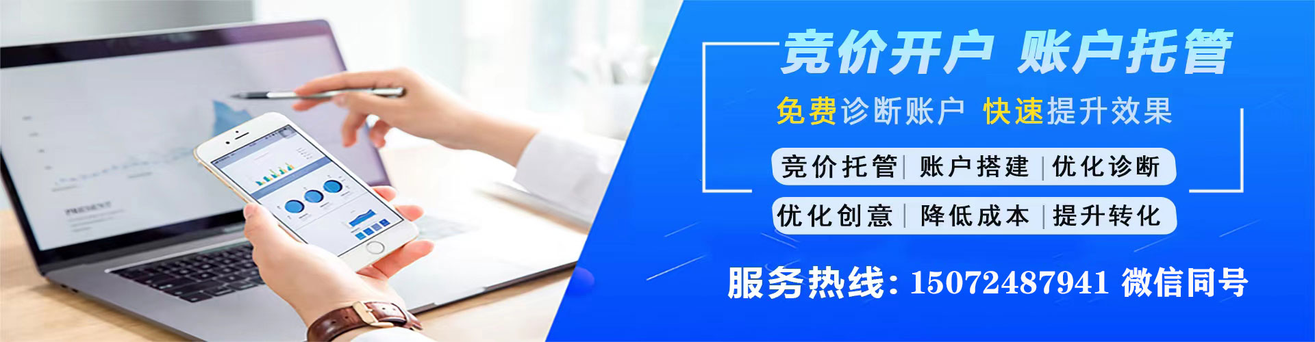 和顺百度推广费用