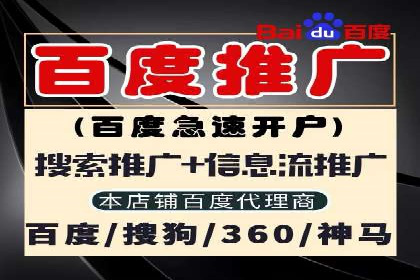 竞价代运营实战：从零到一的营销策略